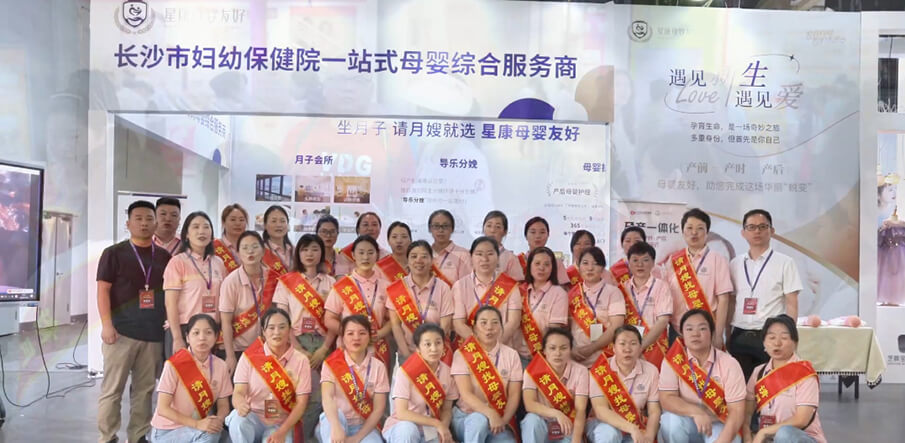 長沙孕博會星康母嬰友好備受全場孕媽青睞！